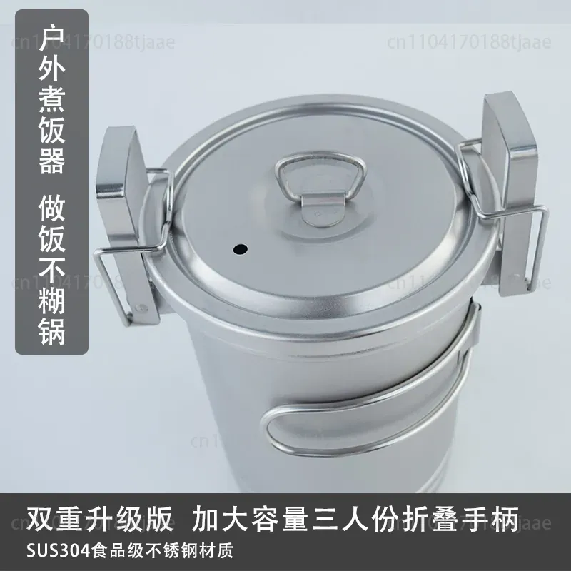 Upgraded Camping Rice Cooking  – обзор и цена Camping Cooking Pot Large