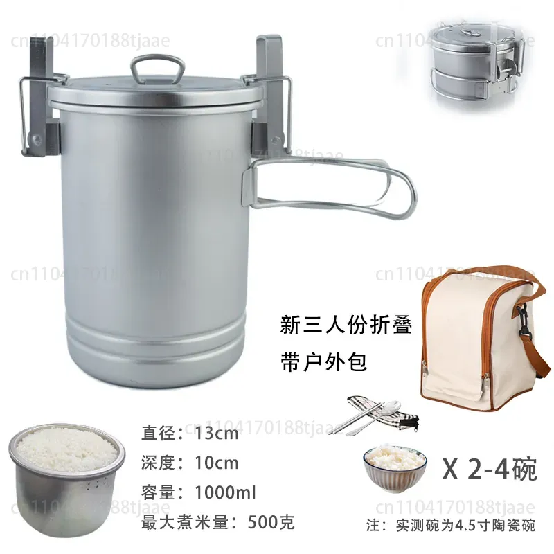 Upgraded Camping Rice Cooking  – обзор и цена Camping Cooking Pot Large