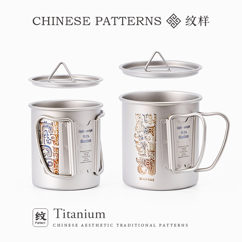 Outdoor Titanium Cup Camping F – обзор и цена Camping Cooking Gifts