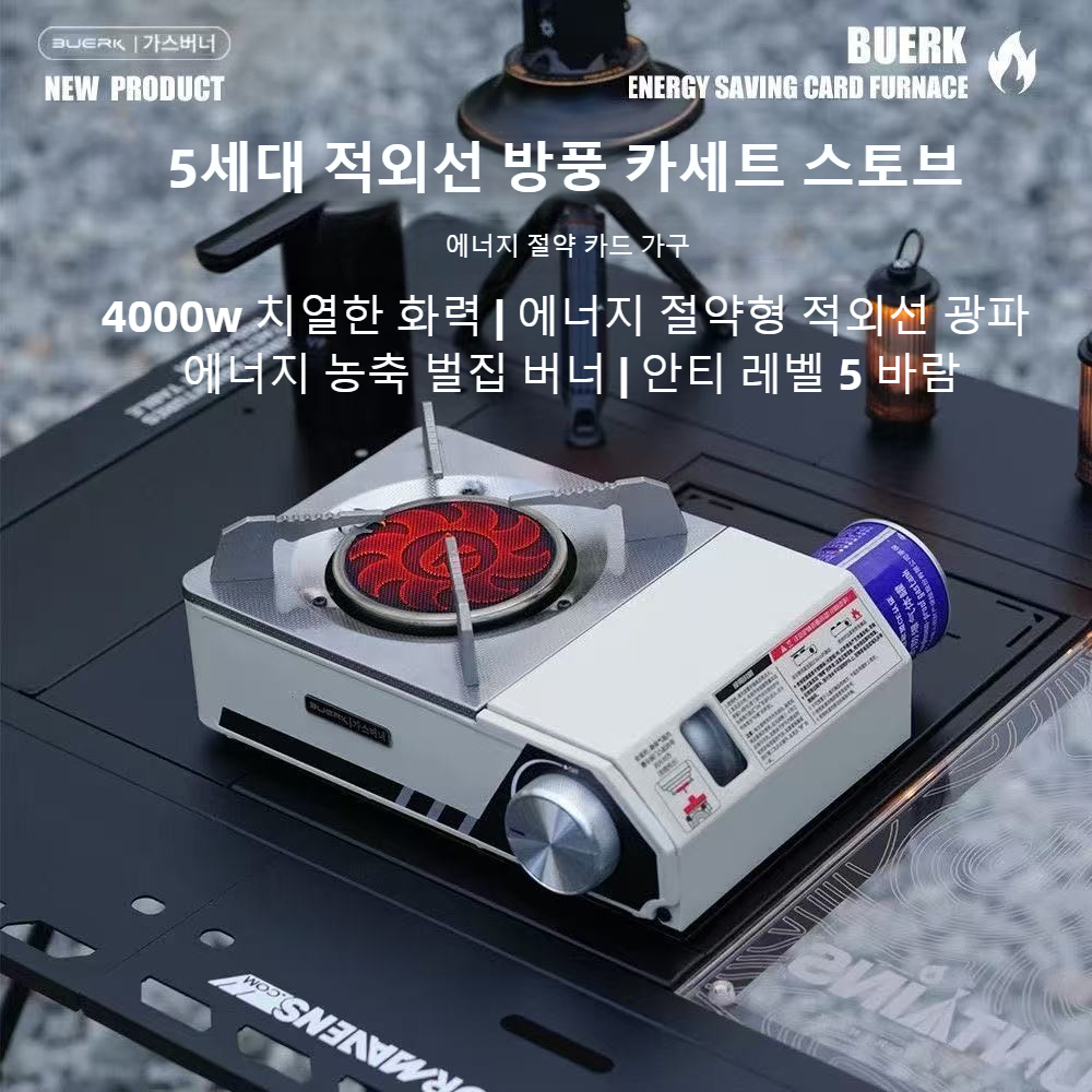 BUERK 4000W Infrared Stove Por – обзор и цена Camping Cooking Fuel
