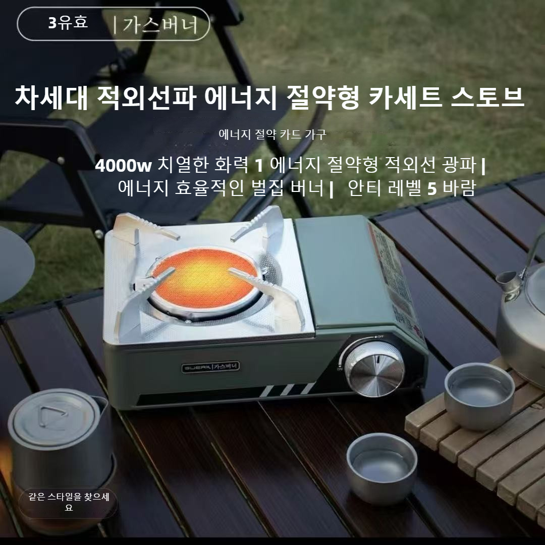 BUERK 4000W Infrared Stove Por – обзор и цена Camping Cooking Fuel
